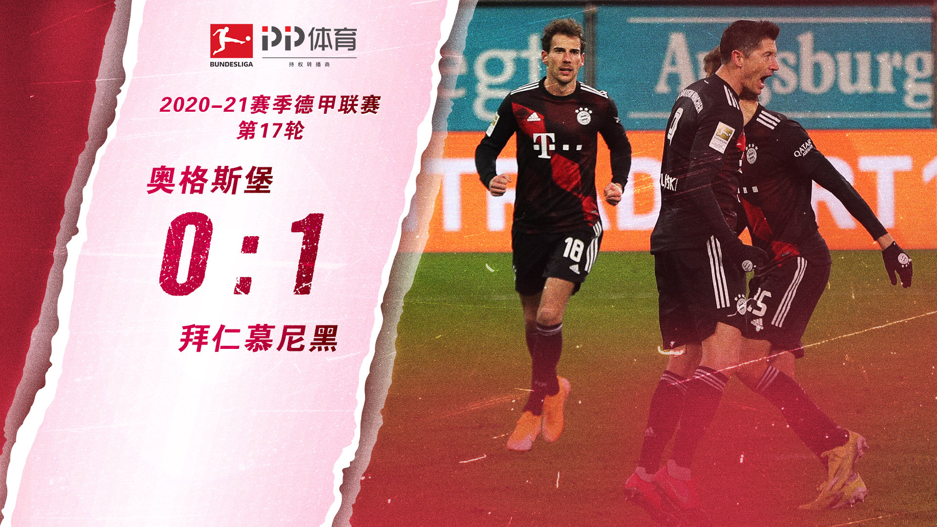 了中国摔