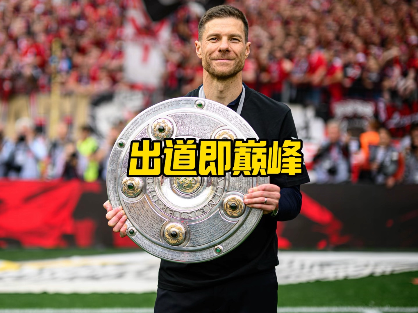 中禁止