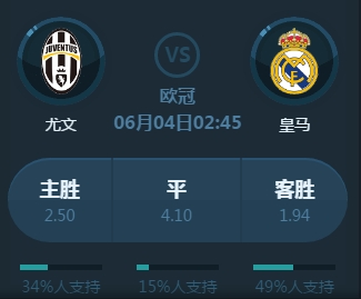 队全力以赴