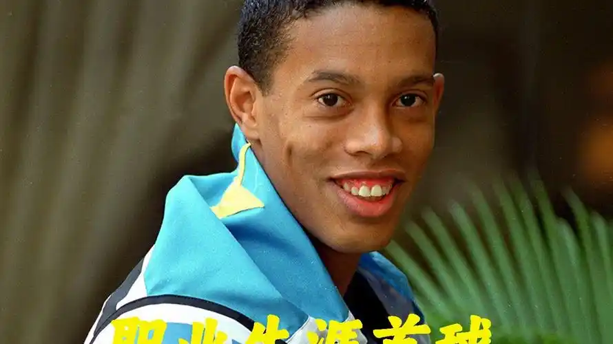 未来以及此